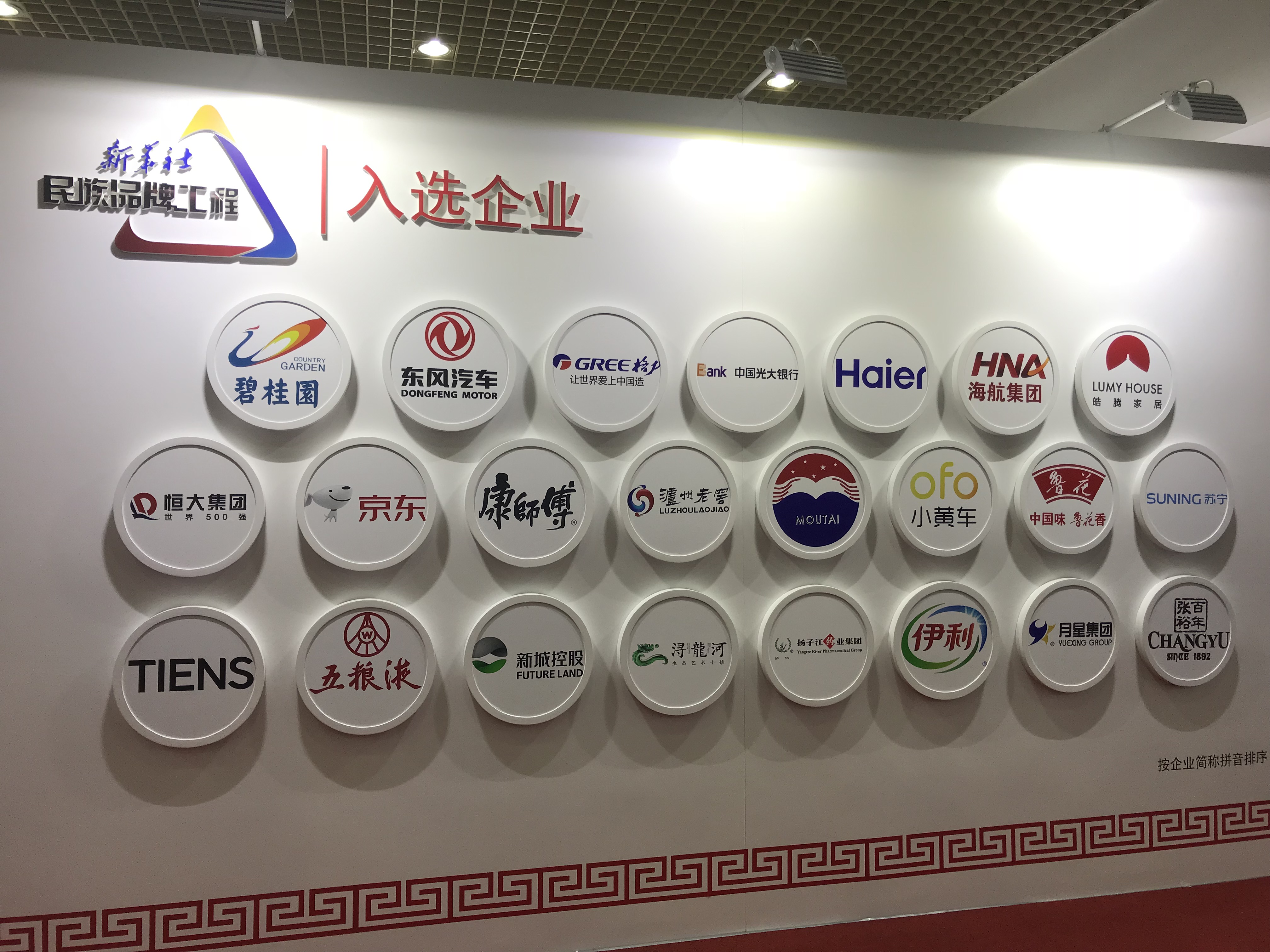 1531189349472907.jpg 圖4.jpg