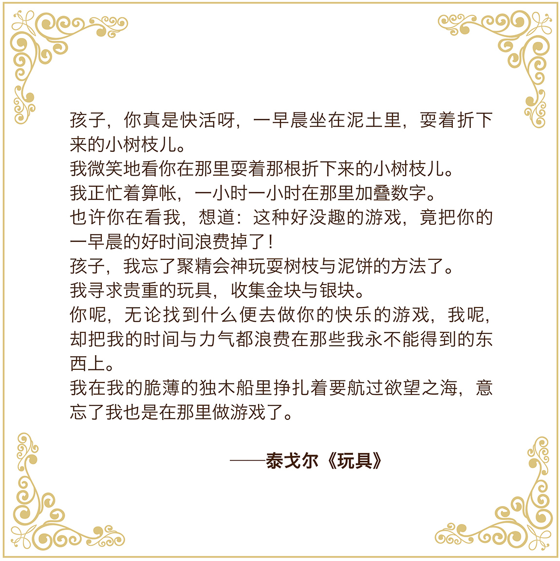 1531192428420670.jpg Corner 02-02.jpg