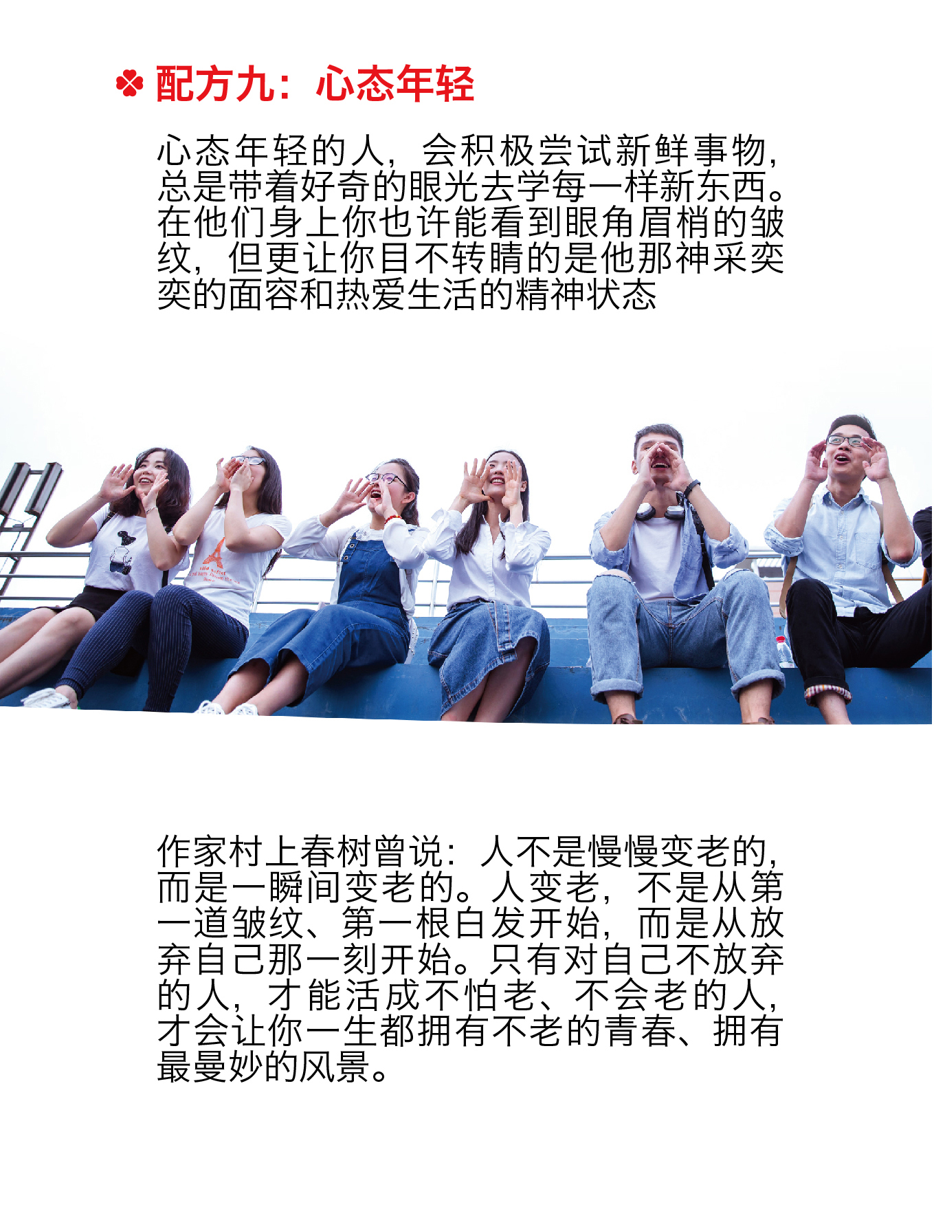 1531202459853194.jpg 青春有配方-01 拷貝05.jpg