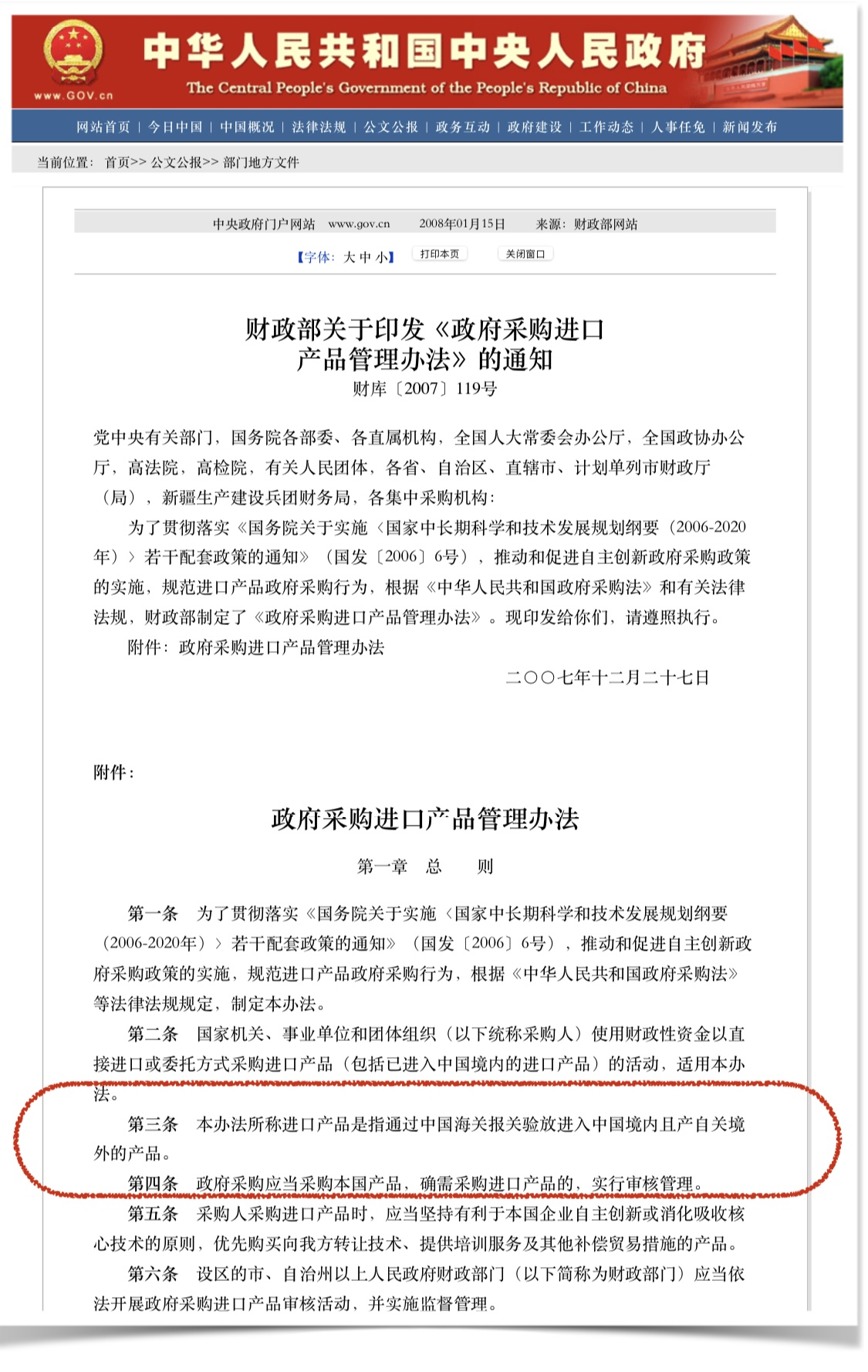 1642649249284023.png 圖片17.png