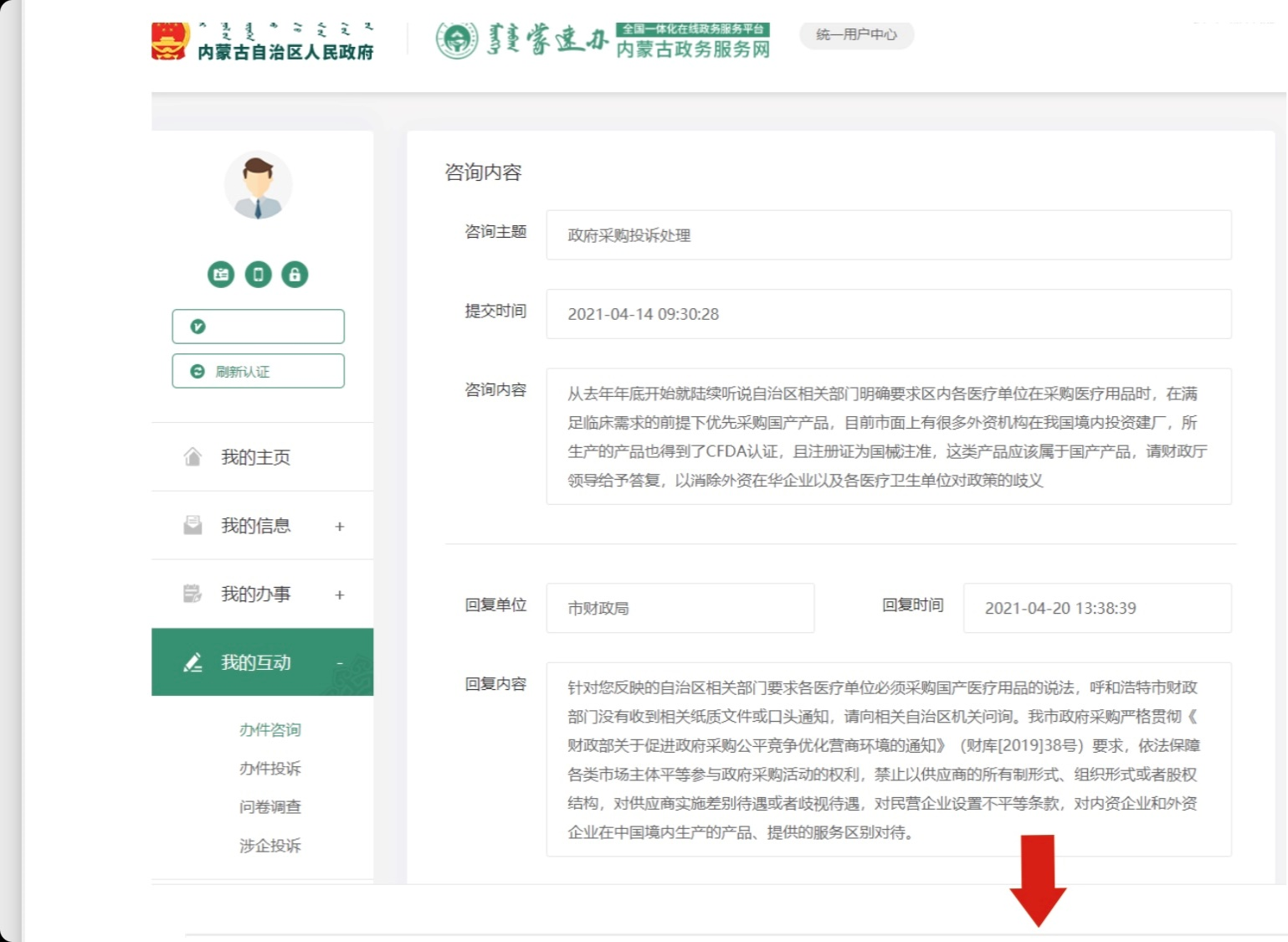 1642649501537517.png 圖片19.png