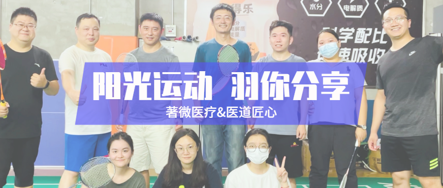 1643182557314036.png 公衆号封面圖.png