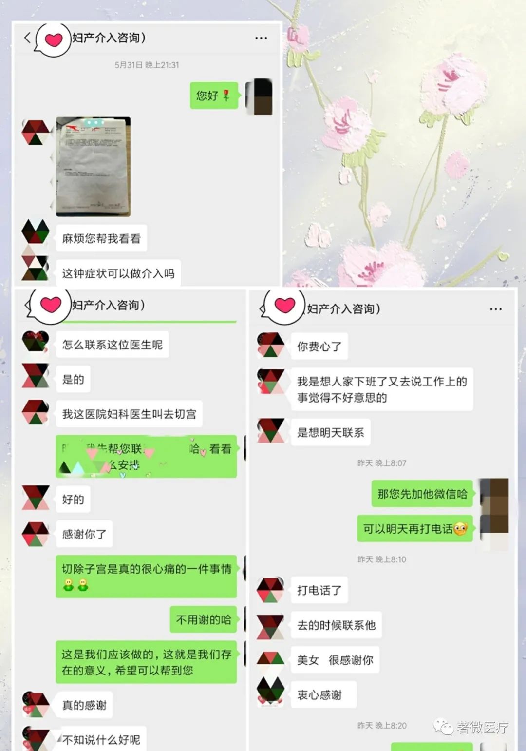 1667028077629297.jpg 1642644736836432.jpg